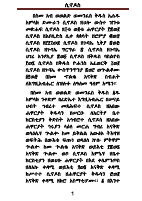 መጽሐፈ ሲኖዶስ.pdf